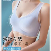 Summer ultra-thin non-trace Ice Silk female big chest small no steel ring anti-sagging large size bra vest bra vest bra