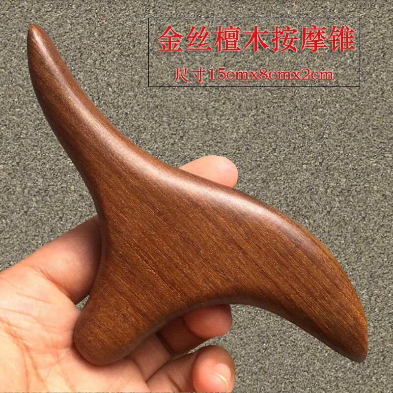 金丝檀木三角锥实木质点穴棒鸡翅木足疗按摩雀经络足部穴位按摩器