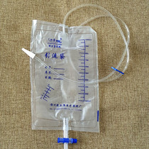 Yukang disposable drainage bag catheter catheter length 1 1 m anti-reflux urine bag 1000ml