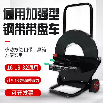 Iron packaging with carts rack steel belt packing car with carts packing tools small car packing with bracket car