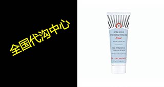 First Aid Beauty Ultra Repair Hyaluronic Hydrating Primer