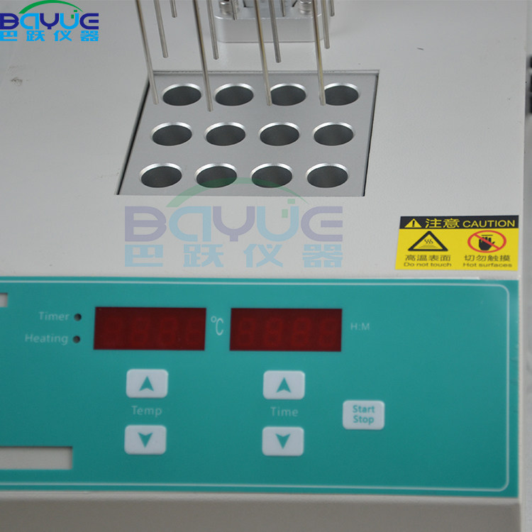 全自动氮吹仪定量氮吹浓缩仪回收率