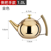 1,0L Жемчужный горшок золотой (боковая ручка)