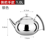 1,0L Жемчужный горшок оригинальный цвет (боковая ручка)