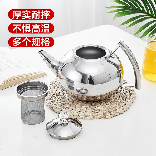 Заварочный чайник из нержавеющей стали для домашнего использования, чай для гостиной для коммерческого использования, нержавеющая сталь AISI 304