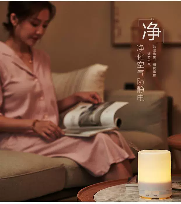 Máy tạo độ ẩm phòng ngủ gia đình công tắc đèn cơ sở tinh dầu ký túc xá phun ẩm phòng ngủ gia đình hương liệu không khí nhỏ - Máy giữ ẩm