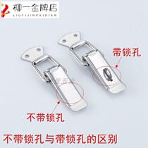 Buckle duckbill luggage connection buckle buckle pull buckle spring box buckle buckles spring box buckle grid buckle hive stainless steel