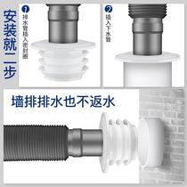 Laundry sewer kitchen anti-reverse sealing ring plug anti-overflow anti-odor washing water drain pipe vegetable basin anti-odor silicone sink