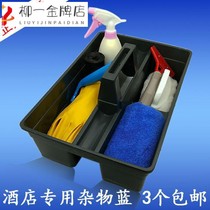 Basket box plastic guest room tool brush cleaning sink use restaurant trash can Washing Table scraping portable