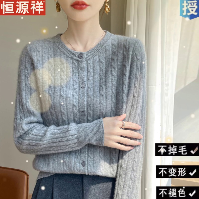 恒源祥女针织圆领开衫真正显瘦到离谱。