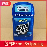 Spot American Speed ​​Stick Deodorant Men's Solid Perfum