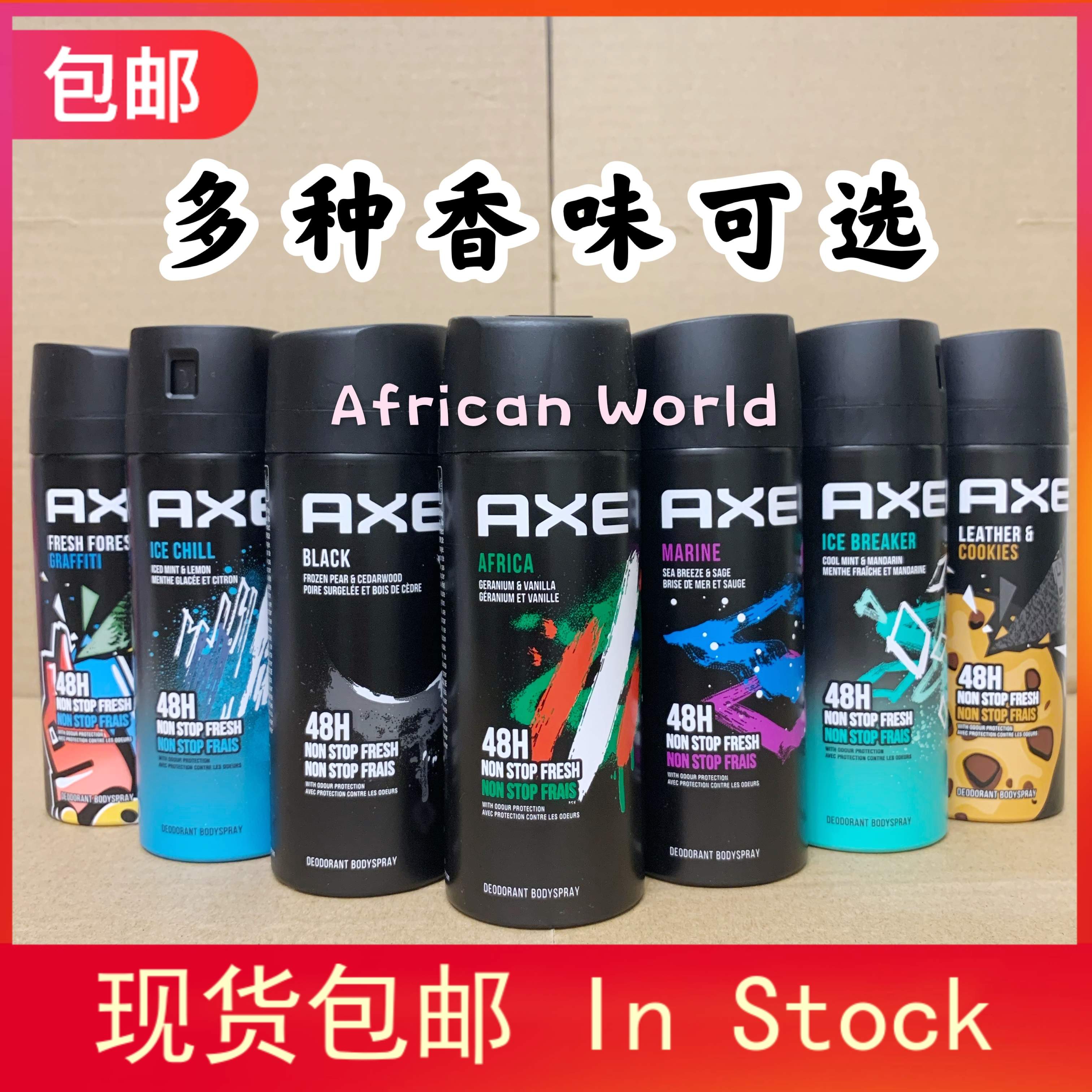 LYNX AXE Deodorant Anti-perspirant Men Body Spray spray 150ml