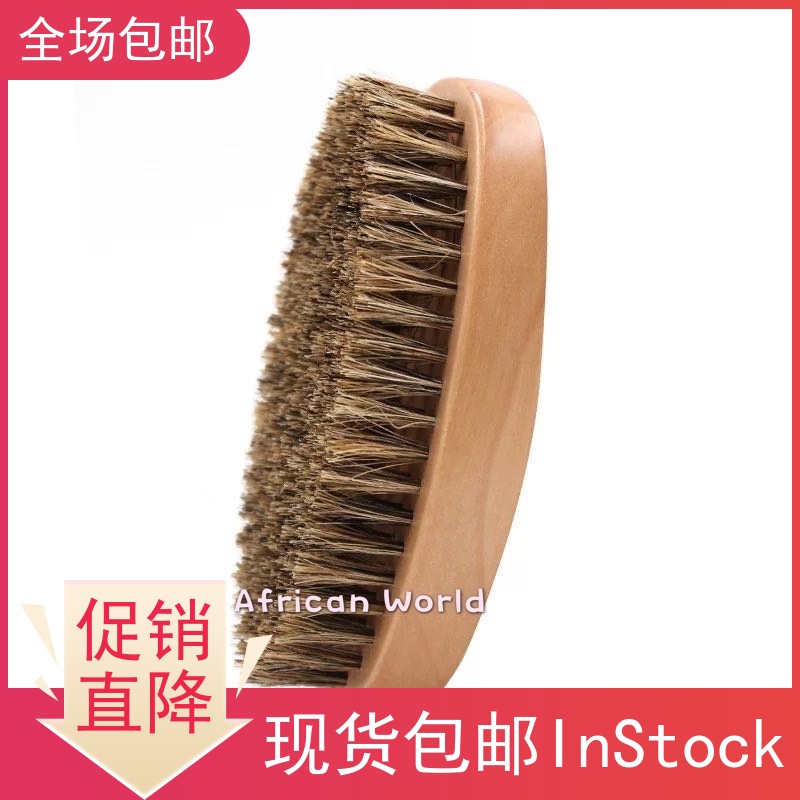 Beard Brush StyComb for African Hair Men's Styled Hoot Brush Black Brushes
