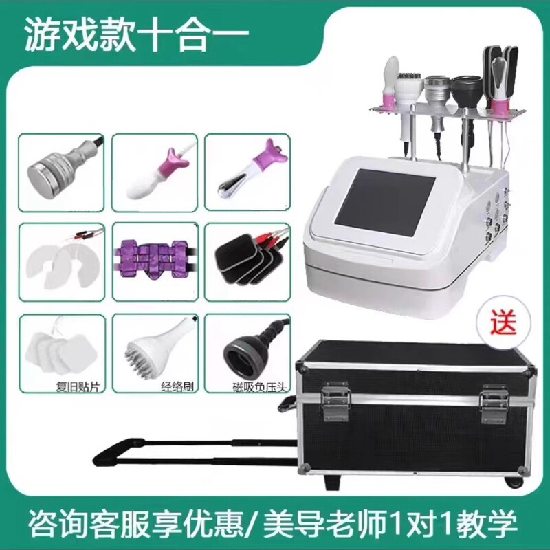 Portable Beauty Salon Obstetrics and Confinement Pelvis Instrument, Postpartum Confinement Center, Game Repair, Fraction, Printaining, Door-To-Door Prenatal and Health Instrument