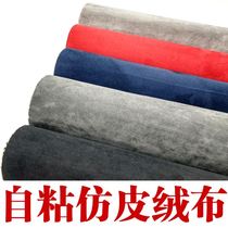 Self-adhesive imitation deerskin velvet fabric fabric suede padded back adhesive imitation flip fur flannel car interior sofa handmade