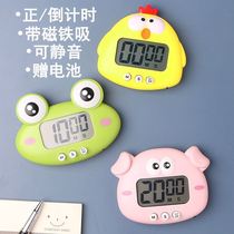 Childrens timer reminder student learning time management self-discipline writing homework do questions kitchen cute timer