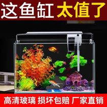 Fish tank living room household turtle tank glass water-free lazy fish tank goldfish tank goldfish tank aquarium