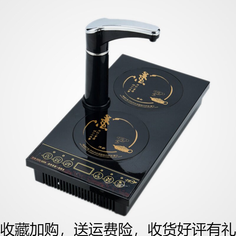 Automatic water supply induction cooker tea set kettle accessories retro kettle sterilizer suitable for Jinzao induction cooker