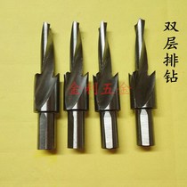 Woodworking step drill High speed steel step row drill Double row drill Reaming drill Sink hole drill Secondary drill