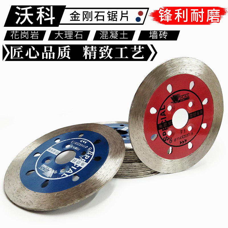 Waco stone cutting blade marble granite dry cutting king diamond wall slotted concrete saw grinding blade