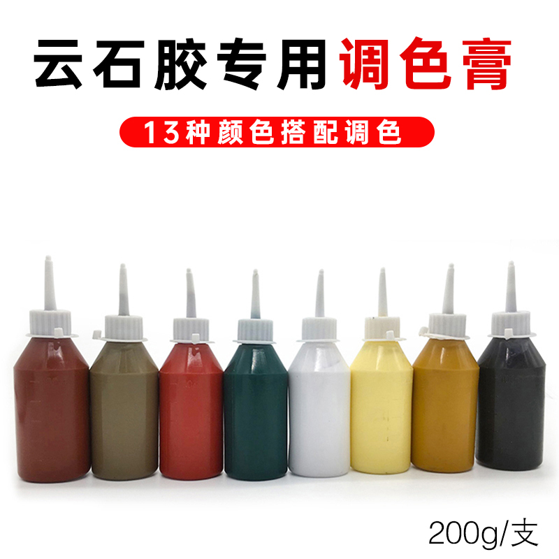 Marble flower tile cloud stone glue toner stone color paste color paste paint color repair glue discoloration