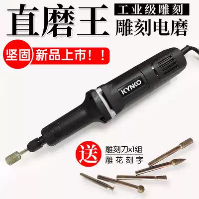 Sturdy straight grinding king die electric grinding machine head jade stone carving electric grinding polishing tool multi-function engraving machine