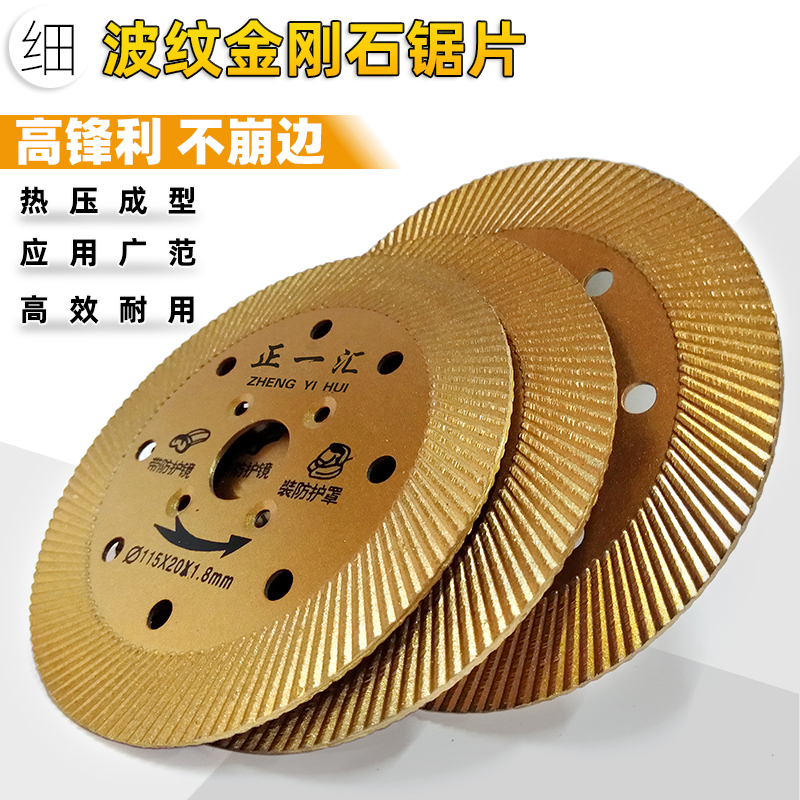 114 corrugated diamond saw blade stone granite engraved wall brick concrete slotted sharp dry cut cut sheet