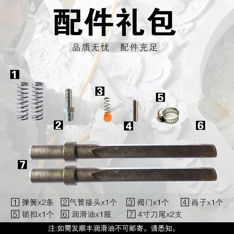 bình bơm hơi mini 一 石 石雕 艺术 Máy khắc khí nén Khắc bút hợp kim Dao đục lỗ Cắt tỉa đầu vịt 	súng phun sơn bằng khí nén