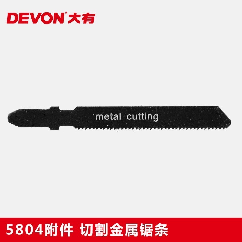 DEVON GREAT POWER TOOLS 5804 3144 RECIPROCATING SAW MULTIFUNCTION SAW CURVED BLADE SAW BLADE