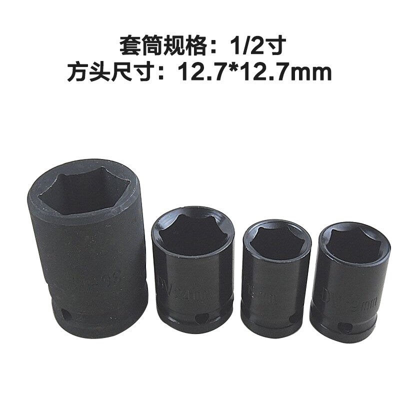 Tiger Howl Special Inner Hexagon Sleeve Fit 1 2 * 12 7 * 8 10 14 16 17 18 19 21 21 24mm