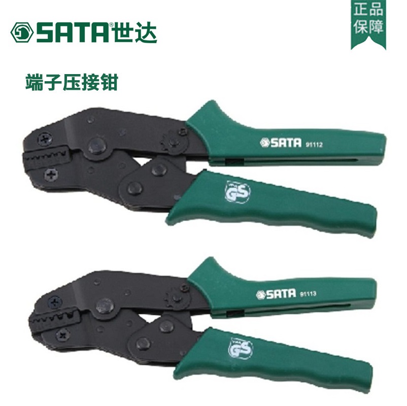 SATA Sida Tools Precision European-style terminals press pliers pressure pliers wire crimping pliers 91112 91113 