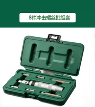 SX Shida Tools new 8-piece impact screwdriver set 09602