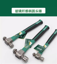 Sx Shida Tool Fiber Handle Round Head Woodworking Iron Hammer 92301 92301 92302 92302 92304 92304 92305