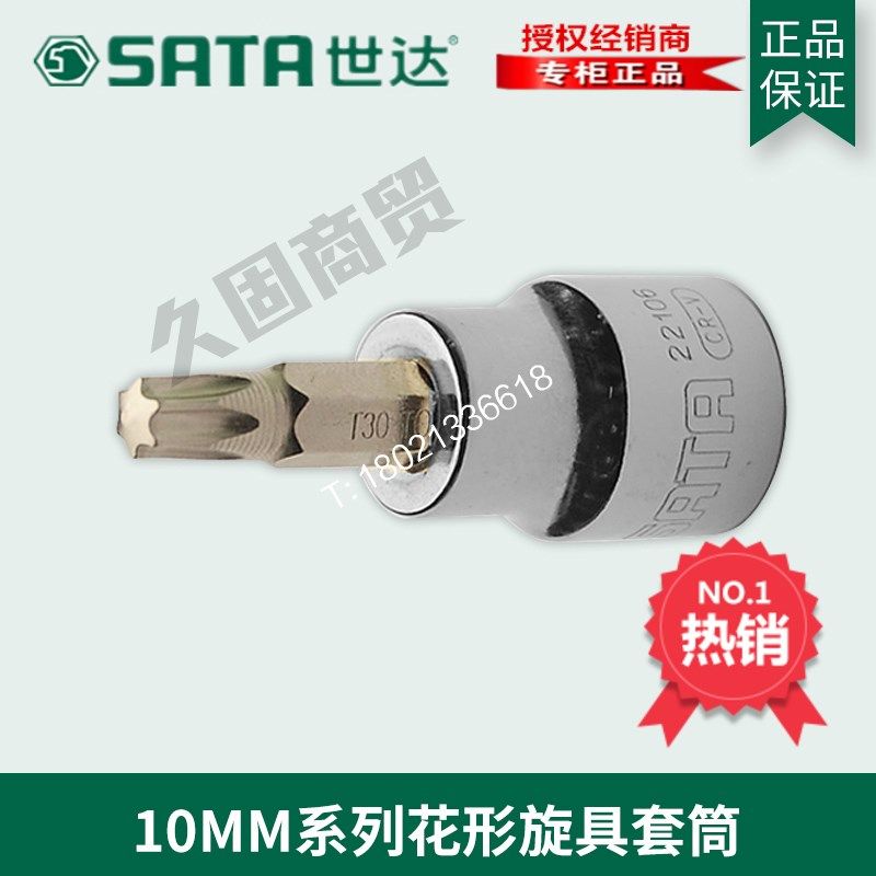 Seda Tool 10MM Fly florid screwup 22101 22101 22102 22103 22104 22104 22105