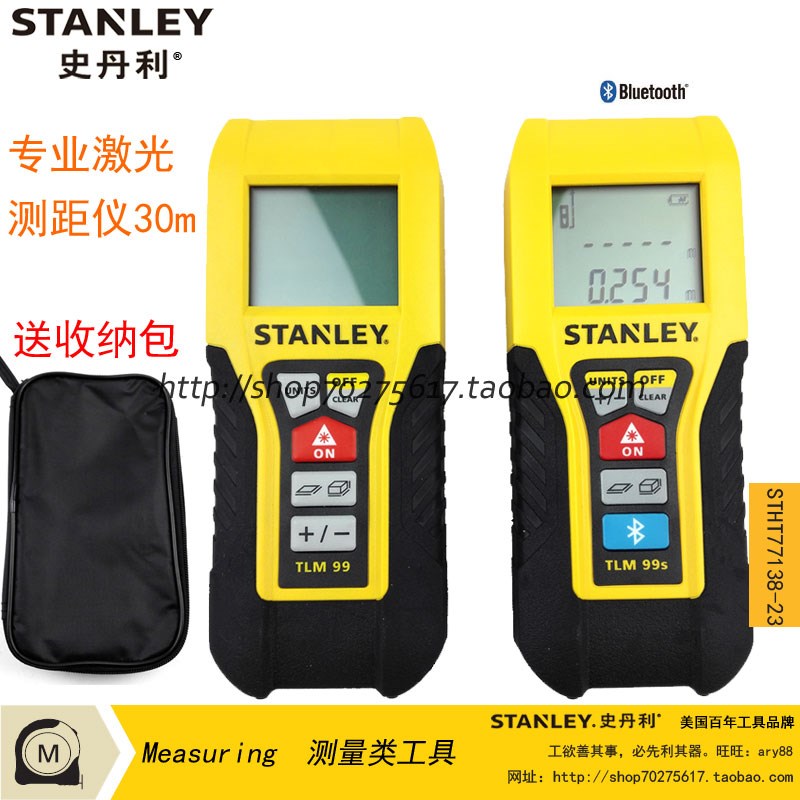 Stanley Tool Laser Rangefinder STHT1-77032-23-STHT77425-23 for the Danley tool