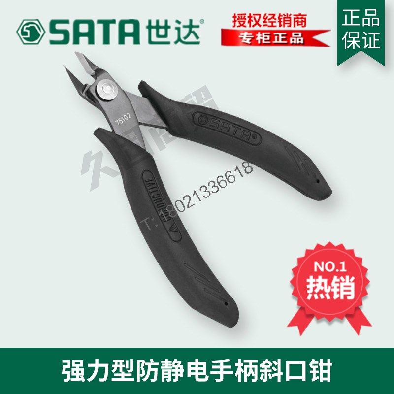 Sx Skadden Tools Anti-Static Tip Flat Mouth Diagonal Wire Stripping Pliers 75101 75102 75103 75111