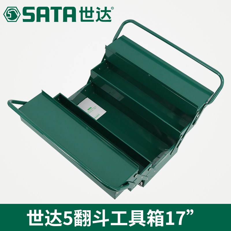 SX Shida tool 3 tipping bucket 5 tipping bucket iron toolbox 17 inch 95104A household 95116 multifunctional 95117