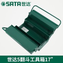 SX Shida tools 3 tipping bucket 5 tipping bucket iron box 17 inch 95104A household 95116 multifunctional 95117