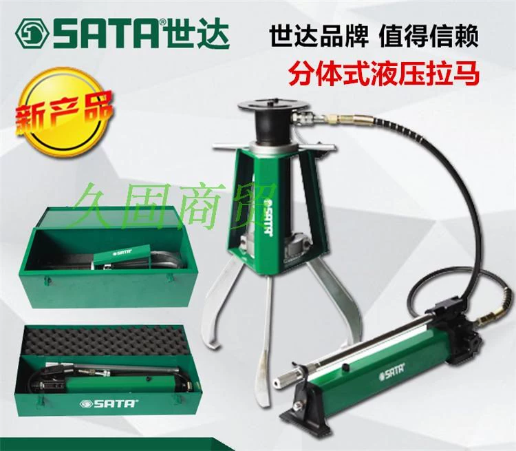 SX Shida mang tích hợp bộ kéo thủy lực chia đôi 99001 99002 99003 99014 99015