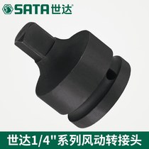 SX Shida 34718 pneumatic sleeve variable square conversion joint 34714 34715 34716 34717