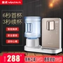 Jinzheng 6 giây nóng máy tính để bàn mini nước nóng nhỏ ngay lập tức văn phòng nóng máy tính để bàn nhà máy uống nước thông minh máy lọc nước sunhouse