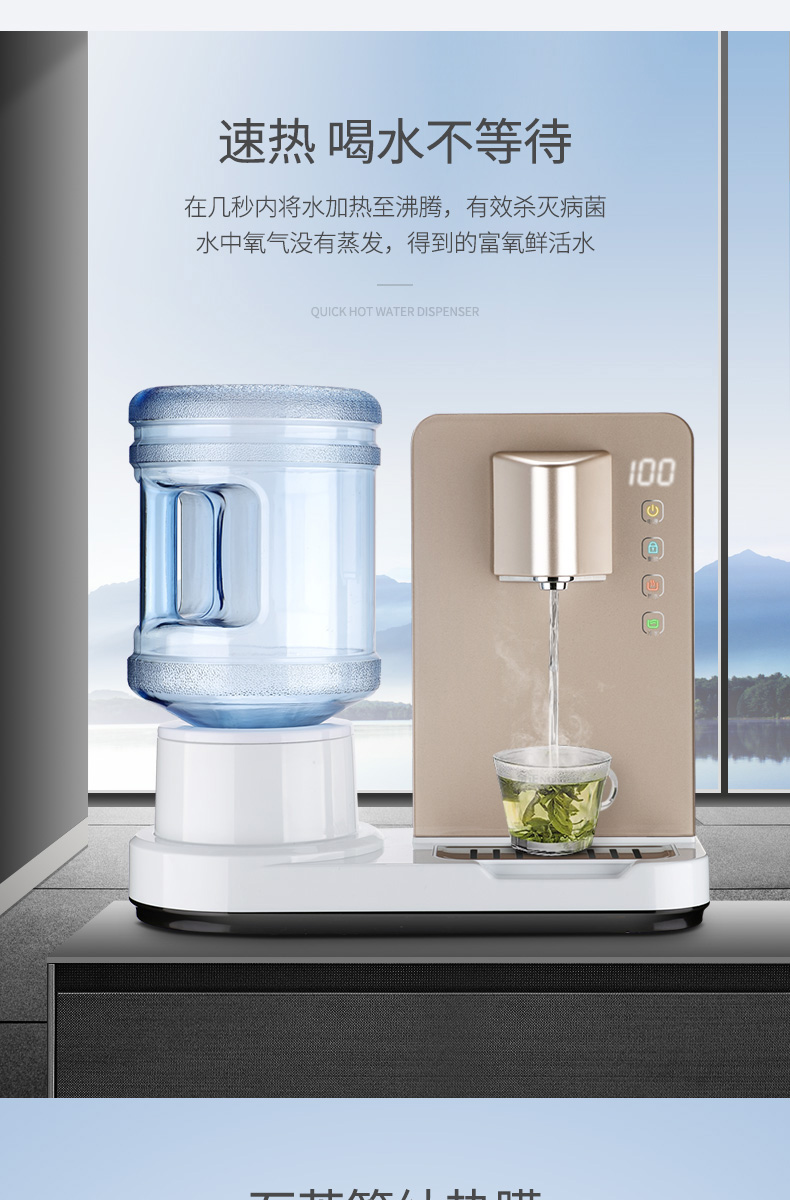 bình nước lọc nóng lạnh Jinzheng 6 giây nóng máy tính để bàn mini nước nóng nhỏ ngay lập tức văn phòng nóng máy tính để bàn nhà máy uống nước thông minh giá máy lọc nước aqua