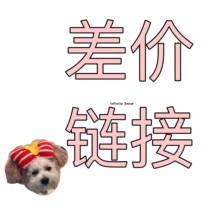 Shipping Difference Link Cute Ski Helmet Headgear