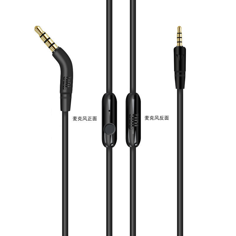 Suitable for Jbl Audio Cable with Microphone Tune700Bt 750Btnc T700 650Btnc 950Ncjr460Nc