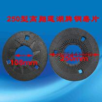 High-Xiang Lotus Lake Sign 250 Steel Sheet Grinding Machine Grinding Machine Millstones Steel Grinding Mill Powder Grinding Machine Parts