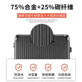 Вместительный и большой прочный чемодан, универсальная коробка, увеличенная толщина