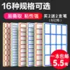 Self-adhesive label paper Self-adhesive small label Sticker Label Commodity price sticker price label paper Handwritten classification mouth paper
