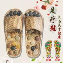 Fathers Day gift for father and mothers birthday practical home massage slippers for parents and elders small gifts