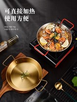 Stainless steel crayfish plate Net red restaurant binaural hotel supplies kitchen tableware dry pot paella paella big coffee