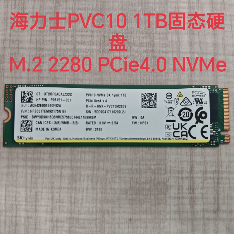 Nvme Hynix Pvc10 1Tb 2280 Pcie4.0 Nvme Protocol Ssd Solid State Drive Nvme Hynix Pvc10 1Tb 2280 Pcie4.0 Nvme Protocol Ssd Solid State Drive